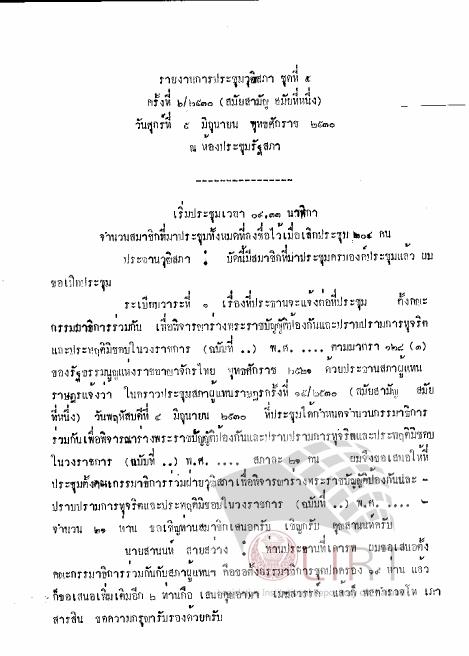 ภาพตัวอย่าง