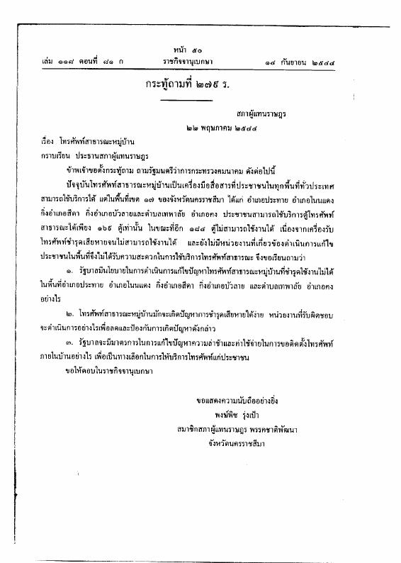 ภาพตัวอย่าง
