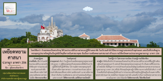 ภาพตัวอย่าง