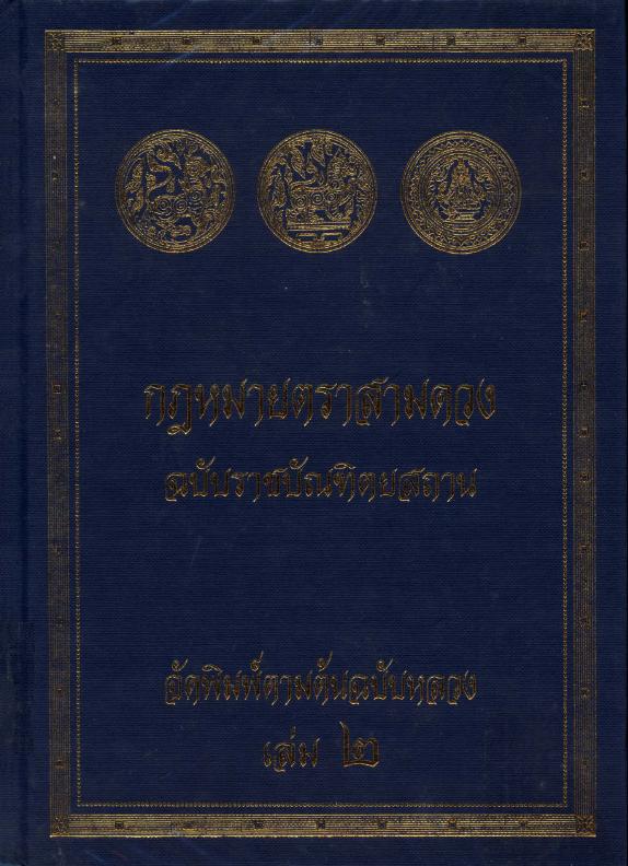 ภาพตัวอย่าง