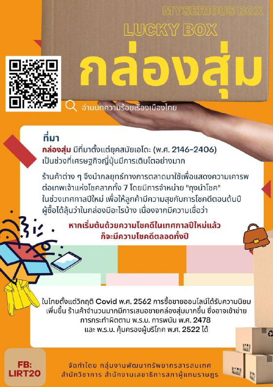 ภาพตัวอย่าง
