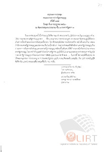 ภาพตัวอย่าง