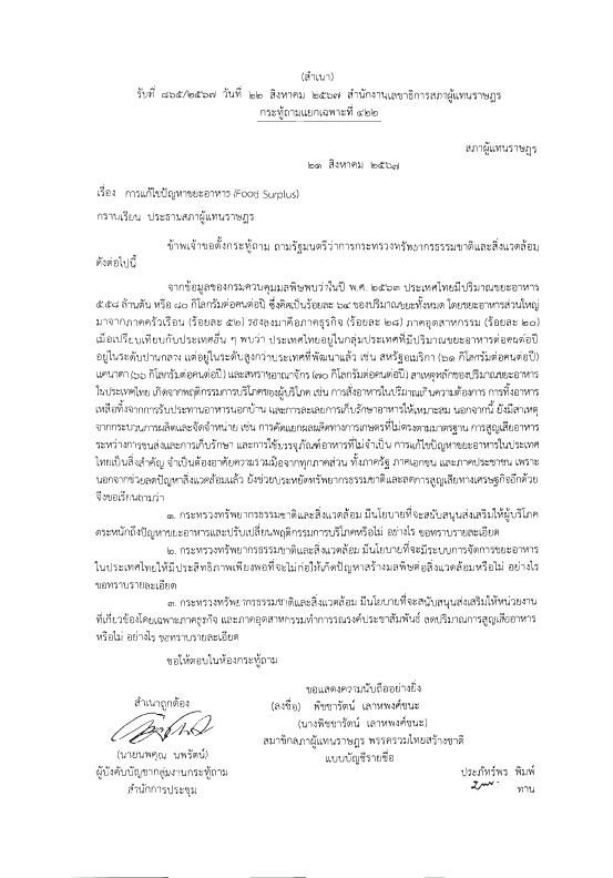 ภาพตัวอย่าง