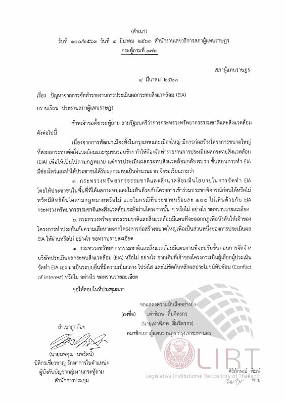 ภาพตัวอย่าง