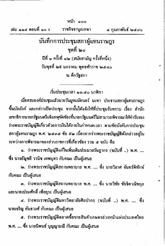 ภาพตัวอย่าง