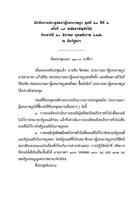 ภาพตัวอย่าง