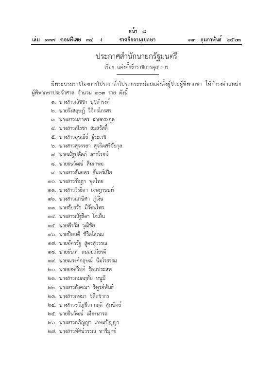 ภาพตัวอย่าง