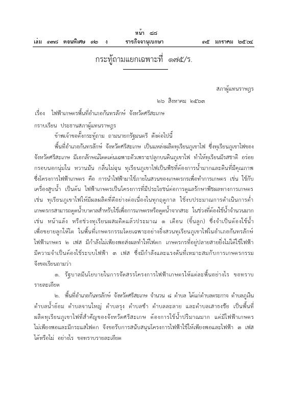ภาพตัวอย่าง