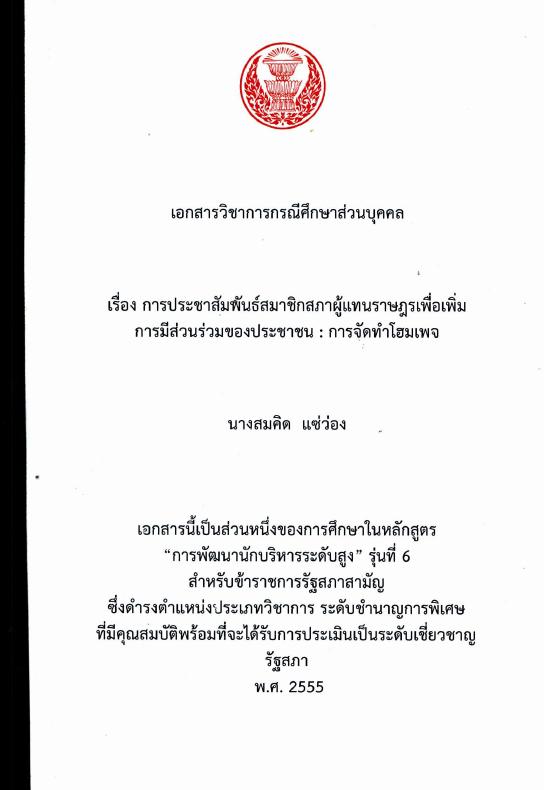 ภาพตัวอย่าง