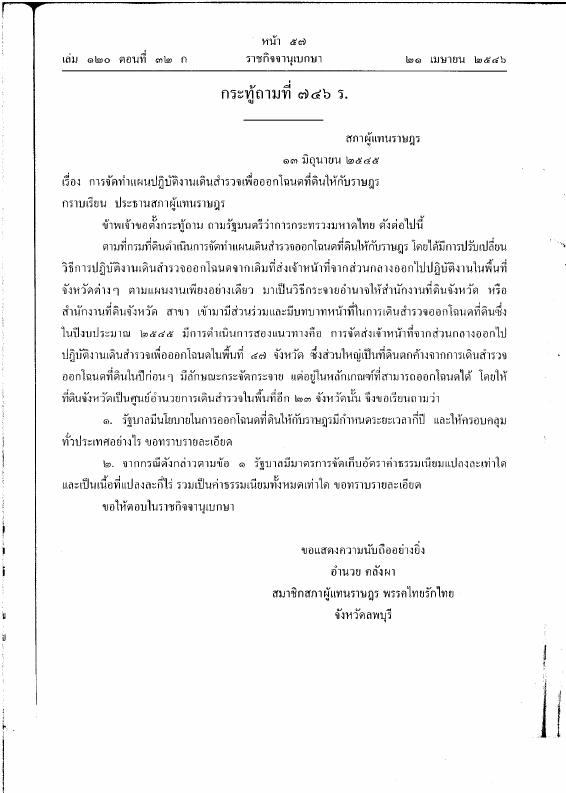 ภาพตัวอย่าง