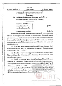 ภาพตัวอย่าง