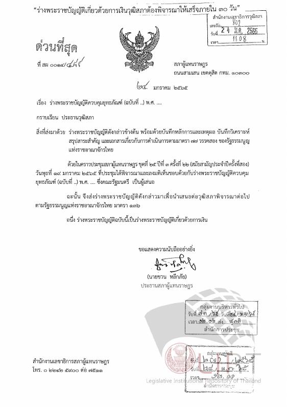ภาพตัวอย่าง