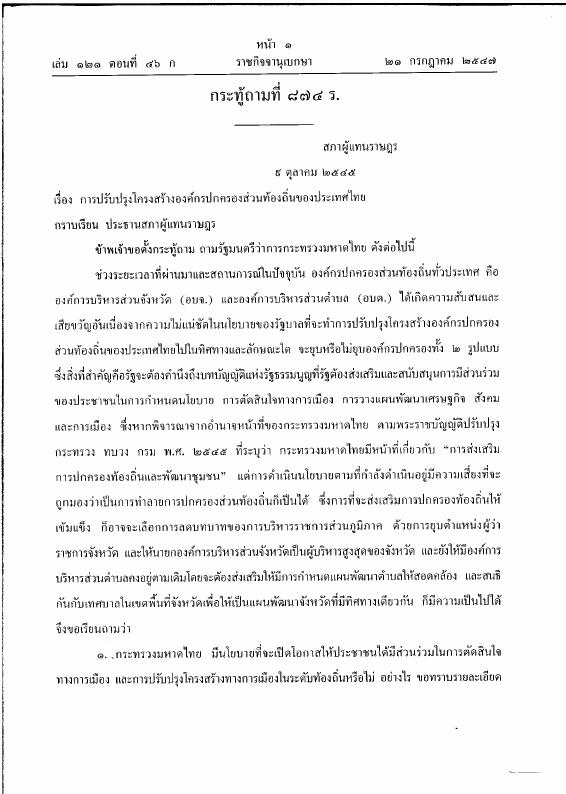 ภาพตัวอย่าง