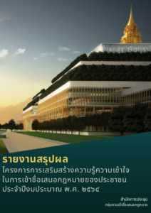 ภาพตัวอย่าง