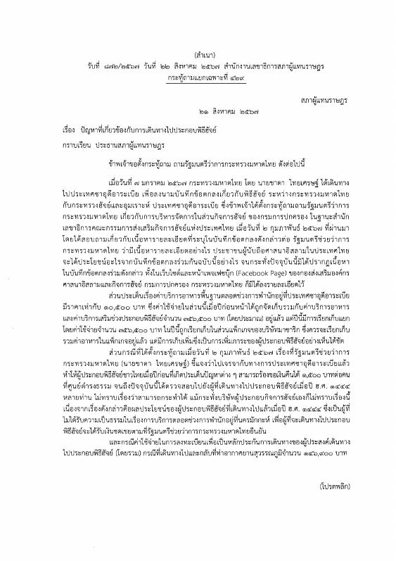 ภาพตัวอย่าง