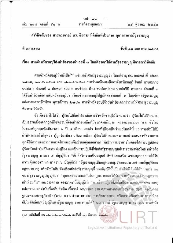 ภาพตัวอย่าง