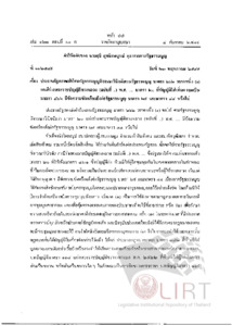 ภาพตัวอย่าง