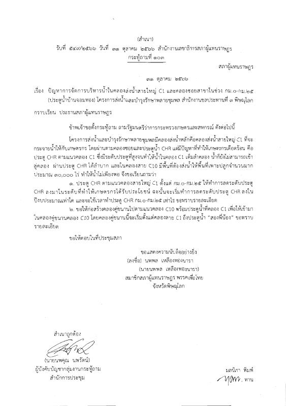 ภาพตัวอย่าง