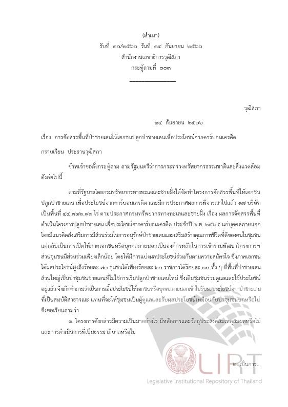 ภาพตัวอย่าง
