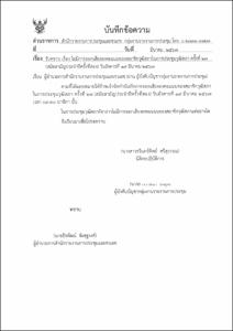 ภาพตัวอย่าง