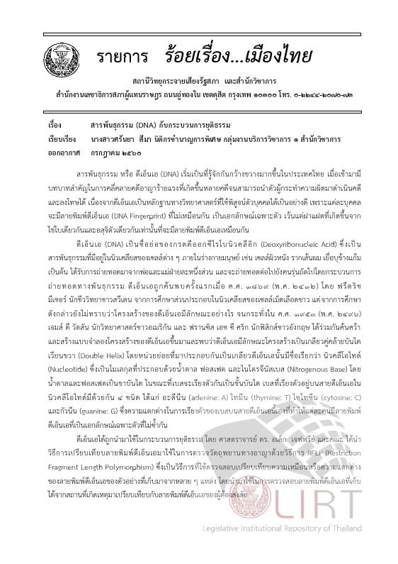 ภาพตัวอย่าง