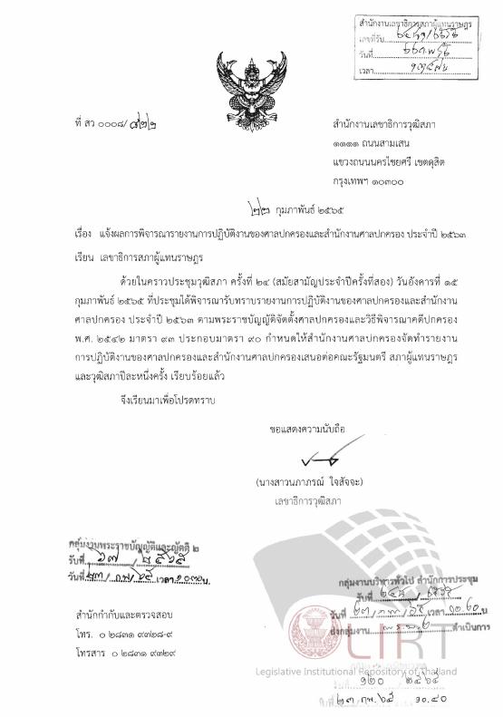 ภาพตัวอย่าง