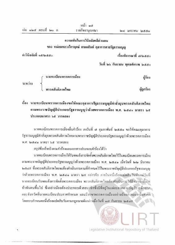 ภาพตัวอย่าง