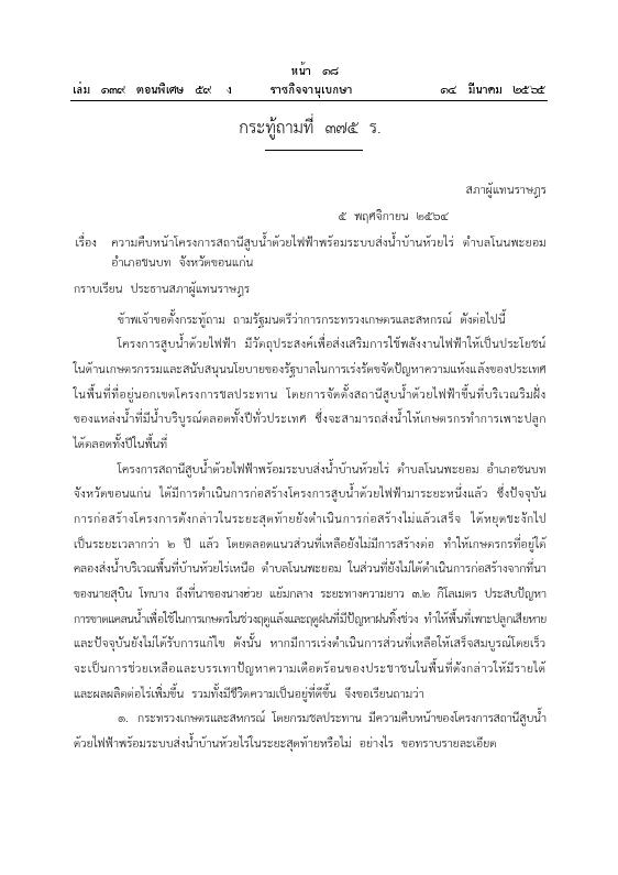ภาพตัวอย่าง