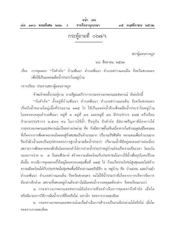 ภาพตัวอย่าง
