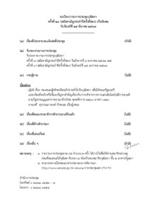 ภาพตัวอย่าง