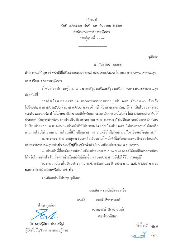 ภาพตัวอย่าง