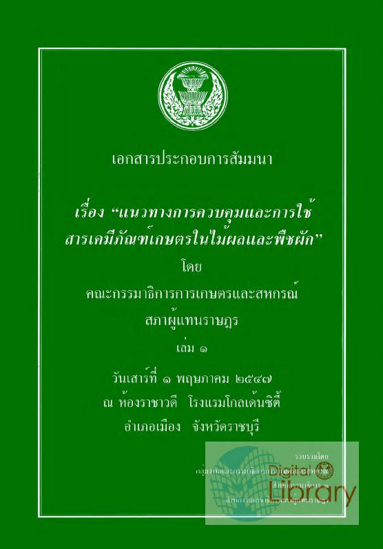 ภาพตัวอย่าง