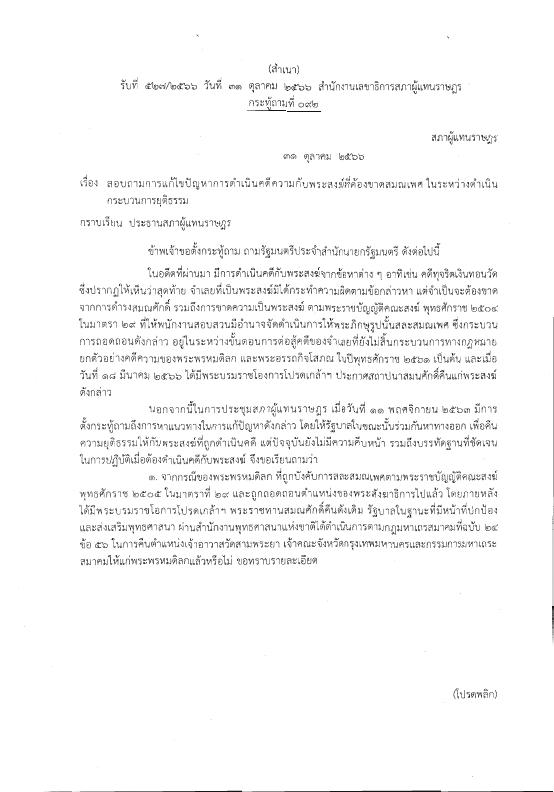 ภาพตัวอย่าง