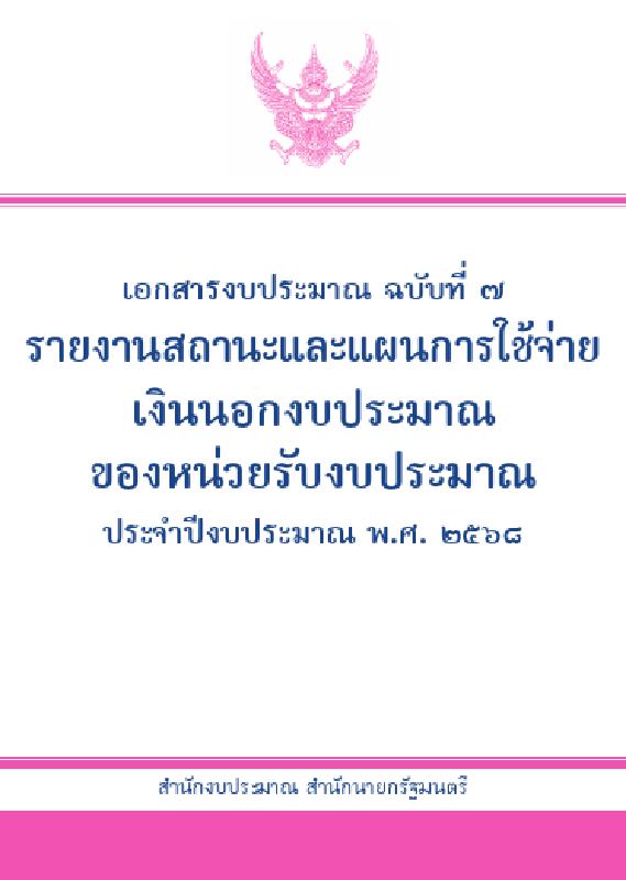 ภาพตัวอย่าง