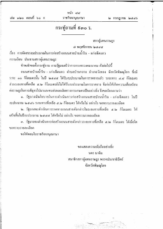 ภาพตัวอย่าง