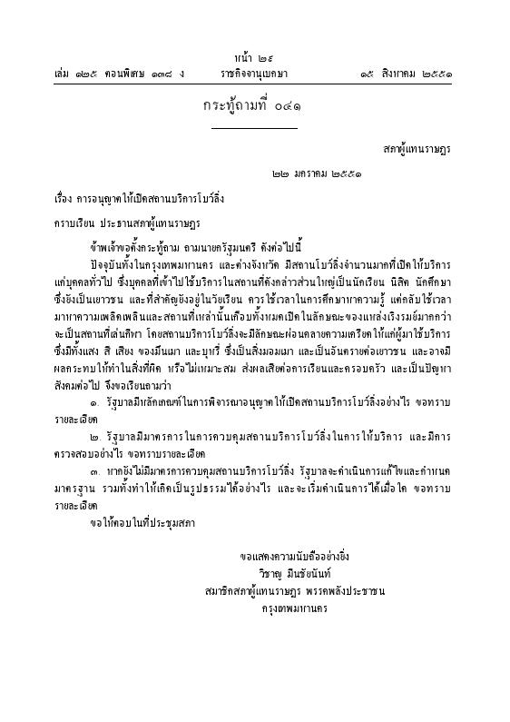 ภาพตัวอย่าง