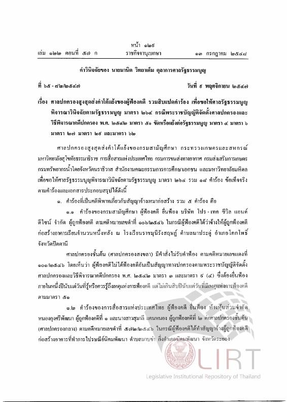 ภาพตัวอย่าง