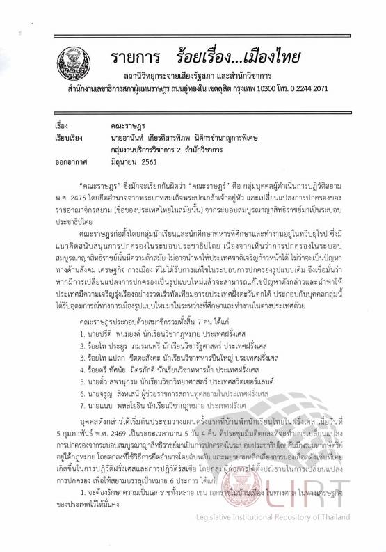 ภาพตัวอย่าง