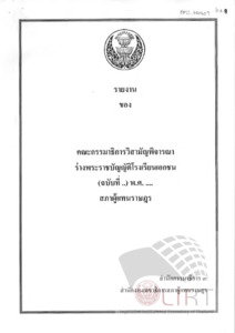 ภาพตัวอย่าง