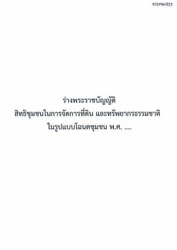 ภาพตัวอย่าง