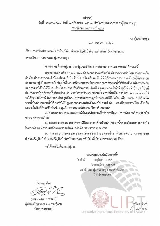 ภาพตัวอย่าง