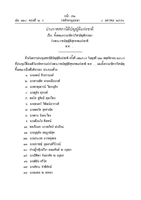 ภาพตัวอย่าง