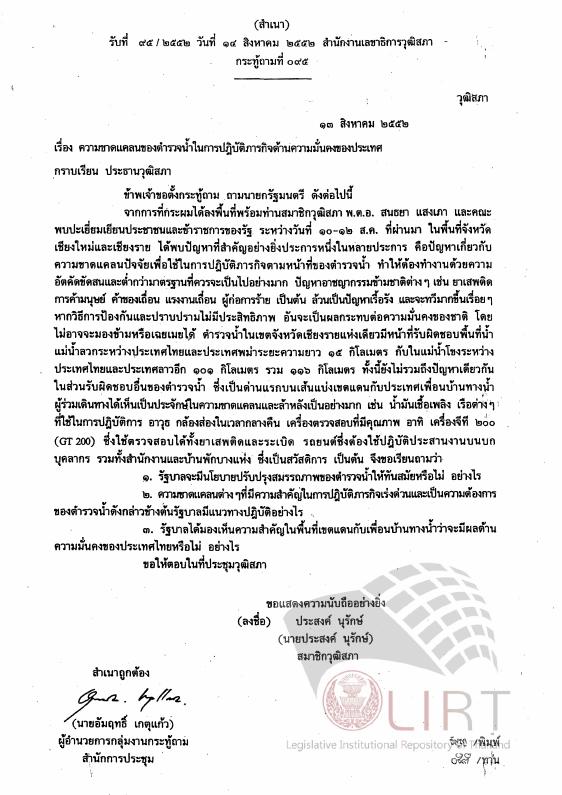 ภาพตัวอย่าง