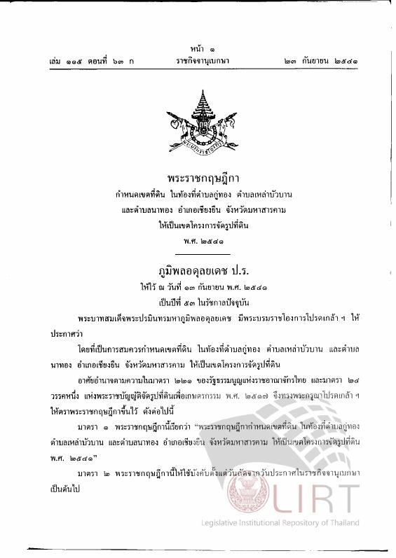 ภาพตัวอย่าง