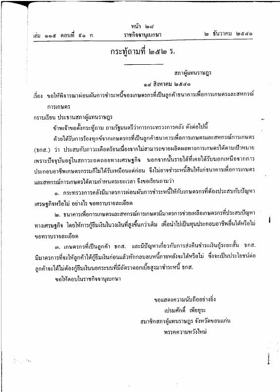 ภาพตัวอย่าง