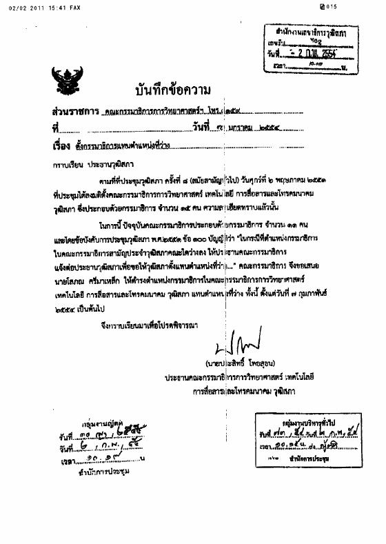 ภาพตัวอย่าง