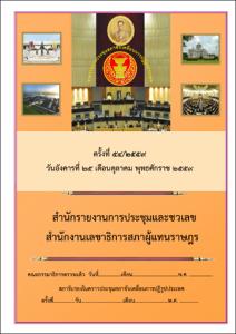 ภาพตัวอย่าง