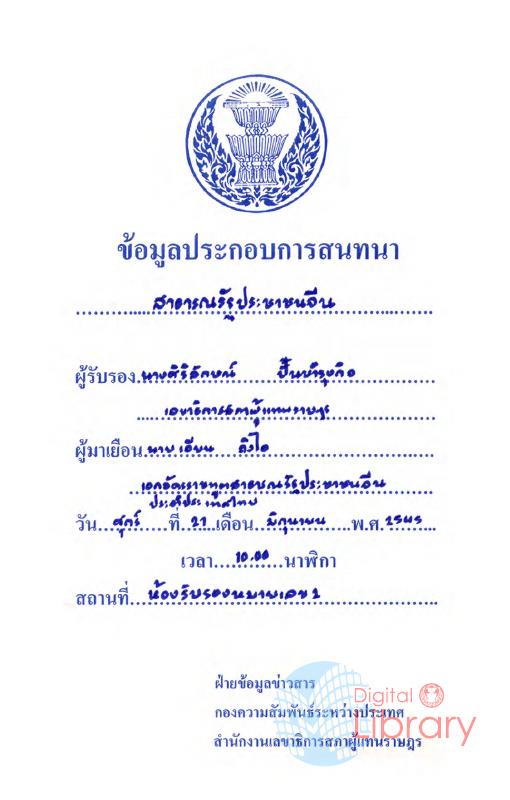 ภาพตัวอย่าง