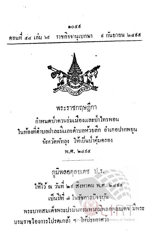 ภาพตัวอย่าง