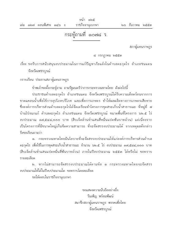 ภาพตัวอย่าง